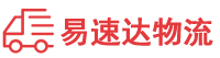 长沙到溪湖区物流公司
